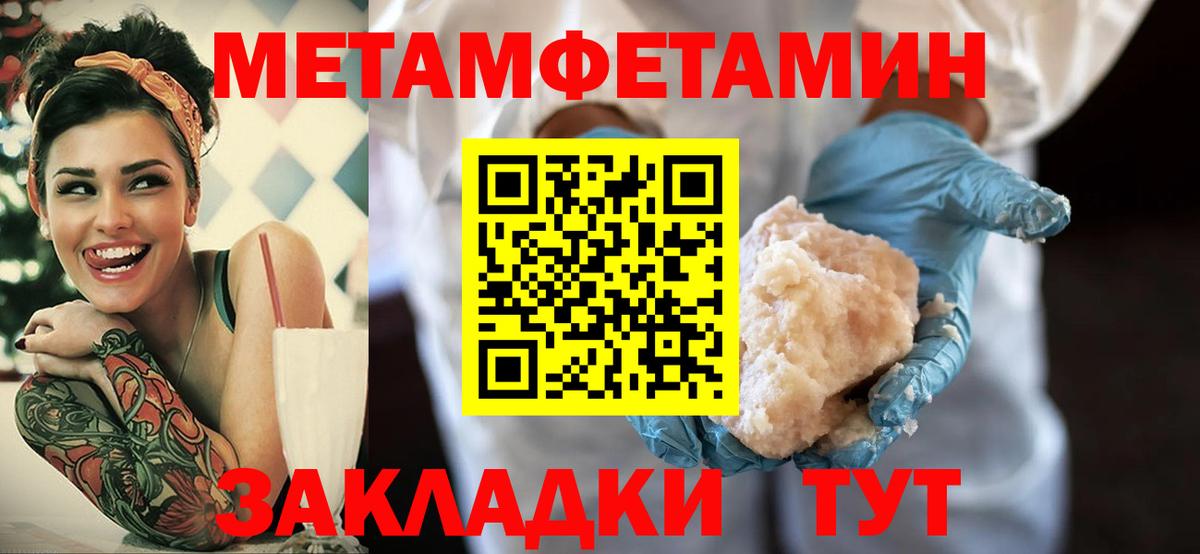 Amphetamine  Вход с VPN  Каменск-Уральский  Amphetamine VHQ  Amphetamine 