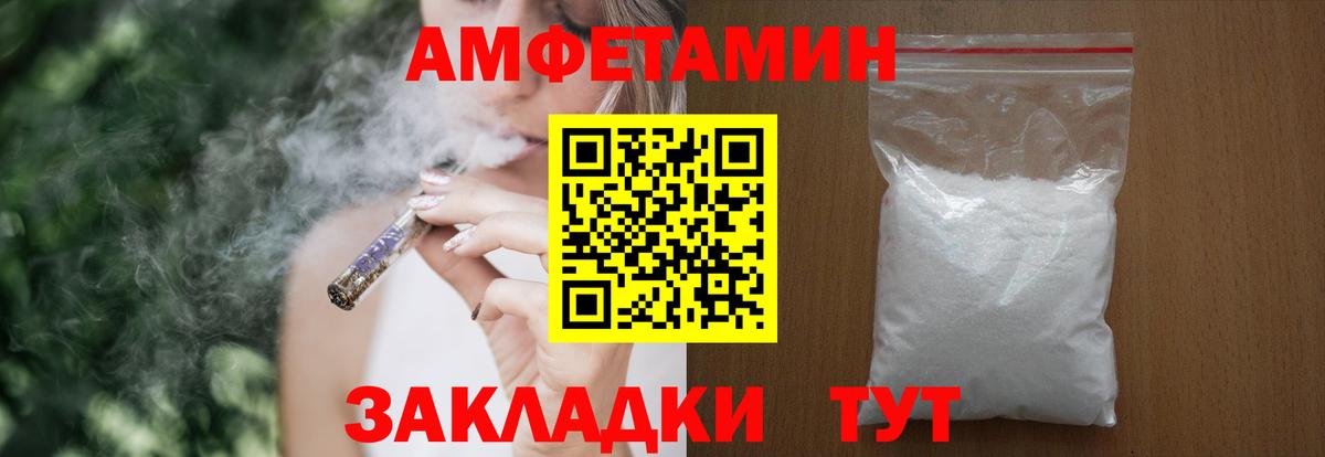 АМФЕТАМИН 98% Каменск-Уральский
