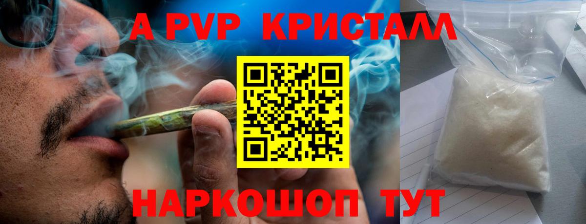 APVP СК  A-PVP СК КРИС  Каменск-Уральский  Вход с VPN 