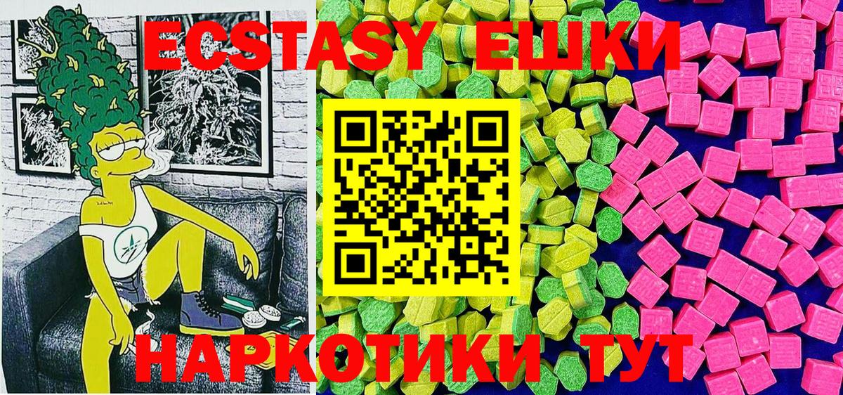 ЭКСТАЗИ louis Vuitton Каменск-Уральский