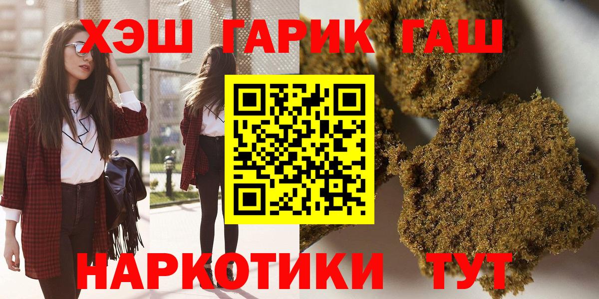 наркошоп  Гашиш AMNESIA HAZE  Каменск-Уральский  Вход с VPN  ГАШИШ hashish  ГАШИШ 