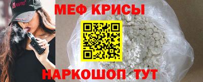 альфа пвп VHQ Бийск