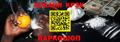альфа пвп VHQ Бийск