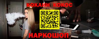 альфа пвп VHQ Бийск