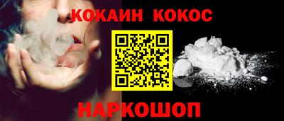 альфа пвп VHQ Бийск