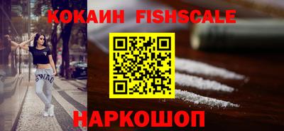 альфа пвп VHQ Бийск