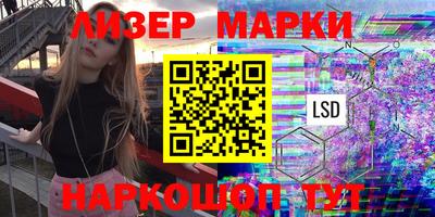 spice Беслан