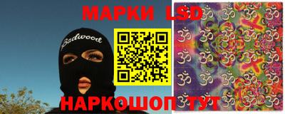 spice Беслан