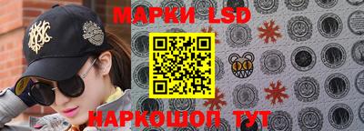 spice Беслан