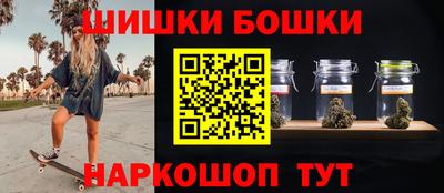 spice Беслан