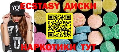 альфа пвп VHQ Бийск
