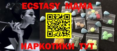 spice Беслан