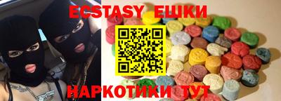 альфа пвп VHQ Бийск