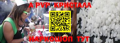 эйфоретик Берёзовский