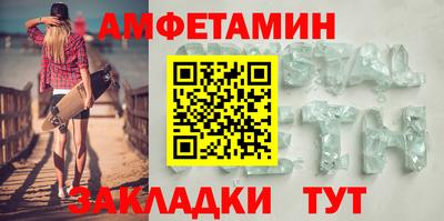 spice Беслан