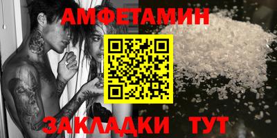 альфа пвп VHQ Бийск