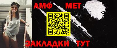 альфа пвп VHQ Бийск