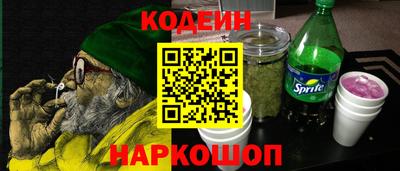 spice Беслан