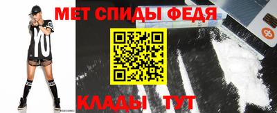 spice Беслан