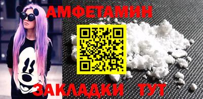 spice Беслан