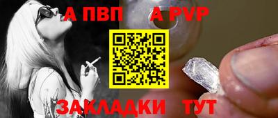 spice Беслан