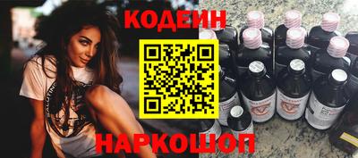 альфа пвп VHQ Бийск