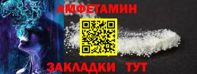 альфа пвп VHQ Бийск
