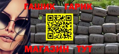 альфа пвп VHQ Бийск