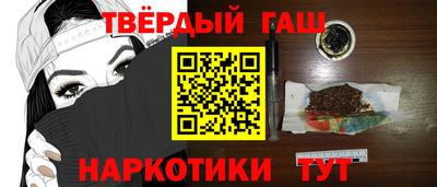альфа пвп VHQ Бийск