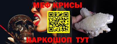 spice Беслан