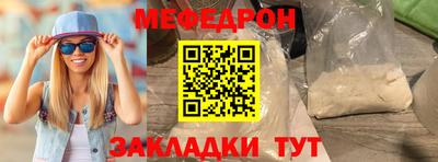 spice Беслан