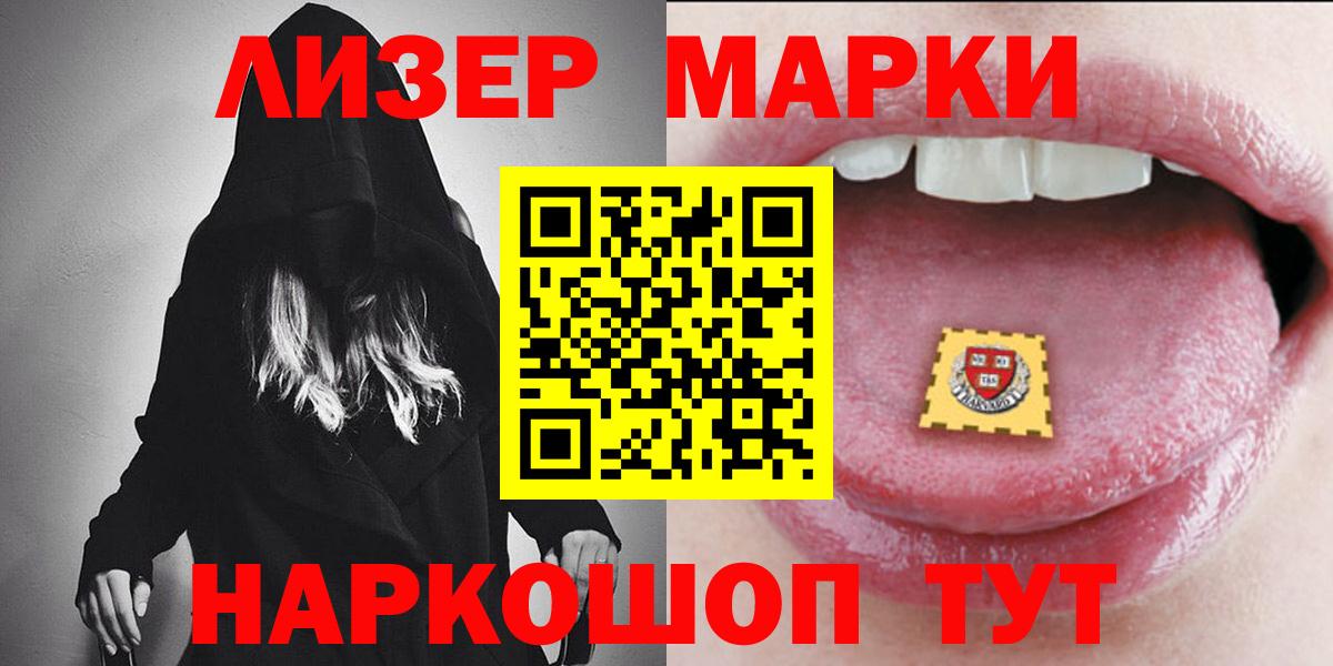 ЛСД экстази кислота Каменск-Уральский