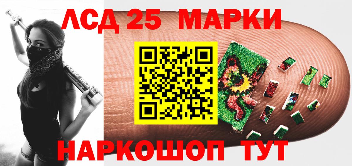 LSD-25 экстази  Лсд 25 экстази кислота  Каменск-Уральский  Вход с VPN  Лсд 25 экстази кислота 