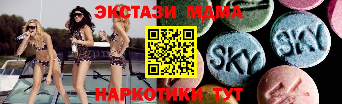 МДМА молли Каменск-Уральский