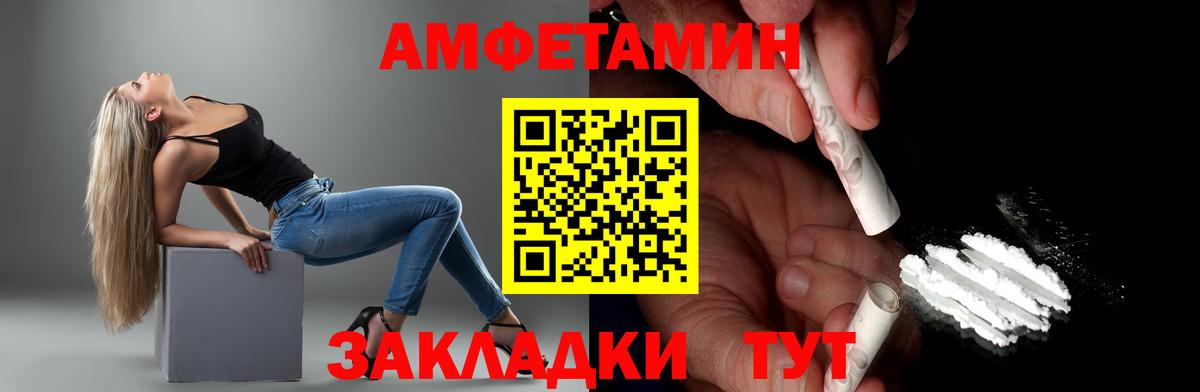 Каменск-Уральский  Первитин  Вход с VPN  Первитин кристалл 