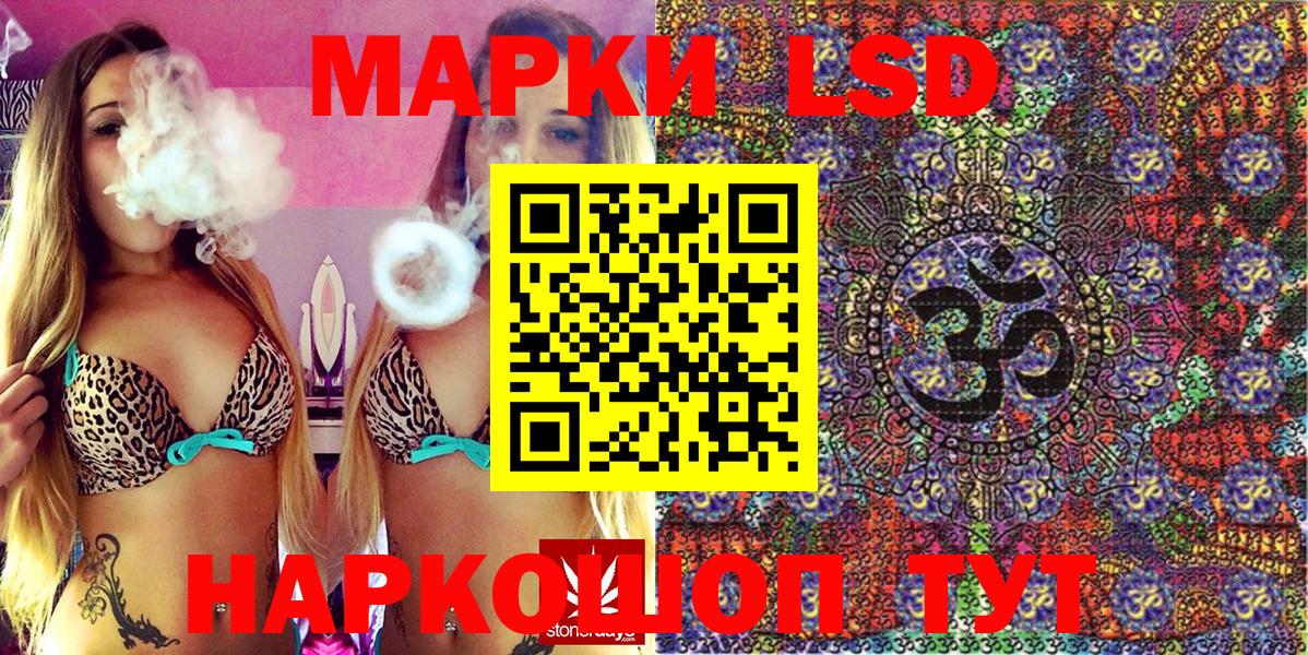 Марки 25I-NBOMe 1,8мг  Вход с VPN  Каменск-Уральский 