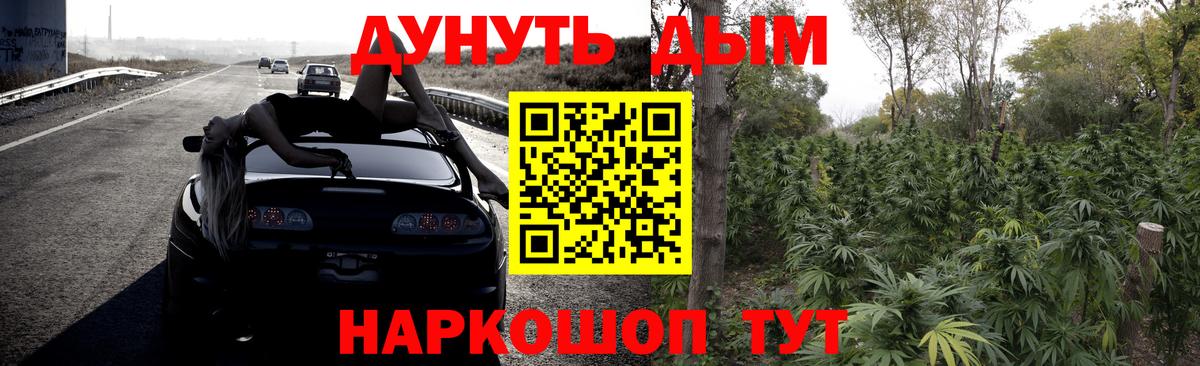 Канабис THC 21%  Вход с VPN  Бошки марихуана VHQ  Каменск-Уральский  Бошки марихуана White Widow 